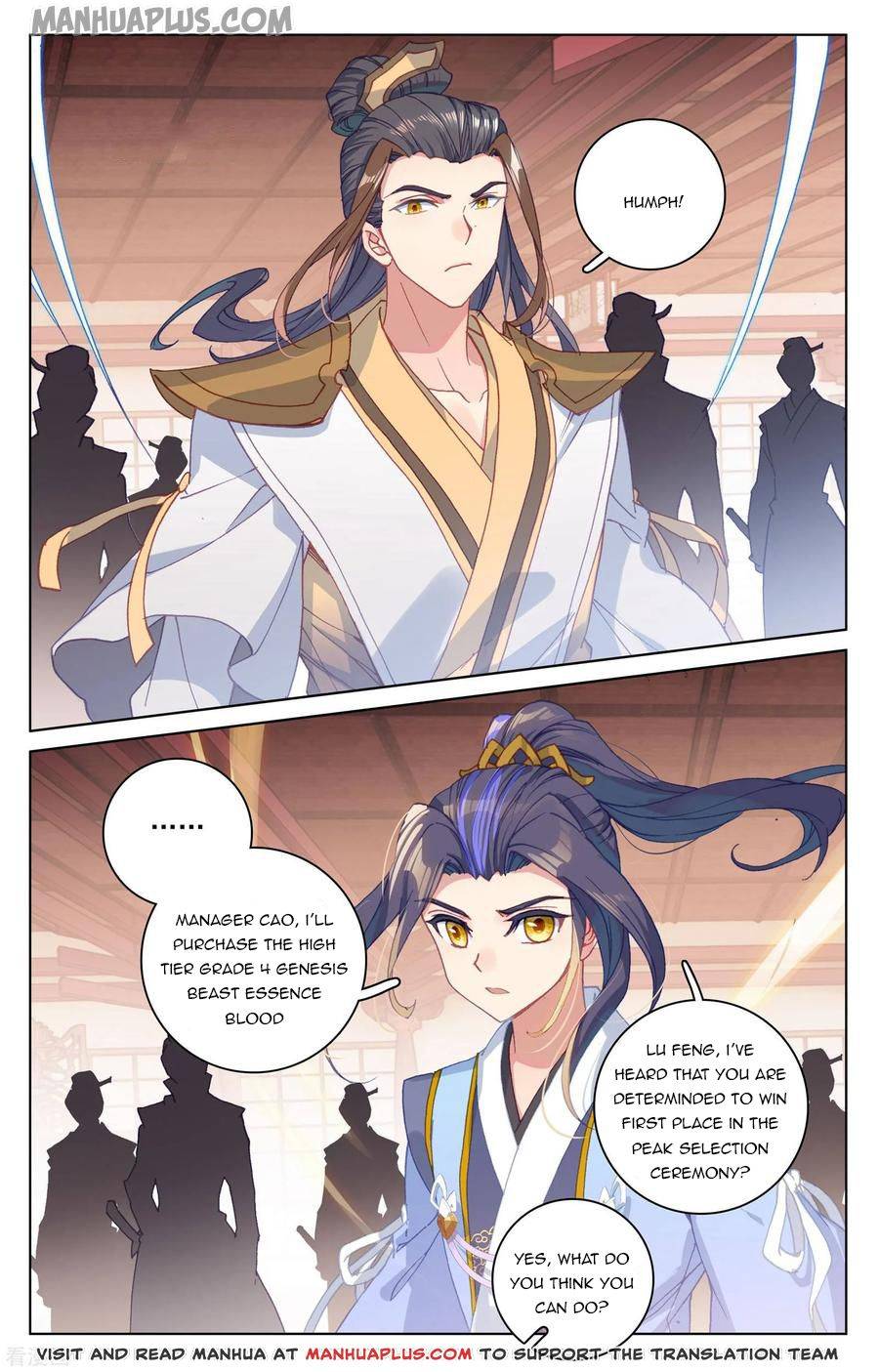 Page 4 of Chapter 146.5