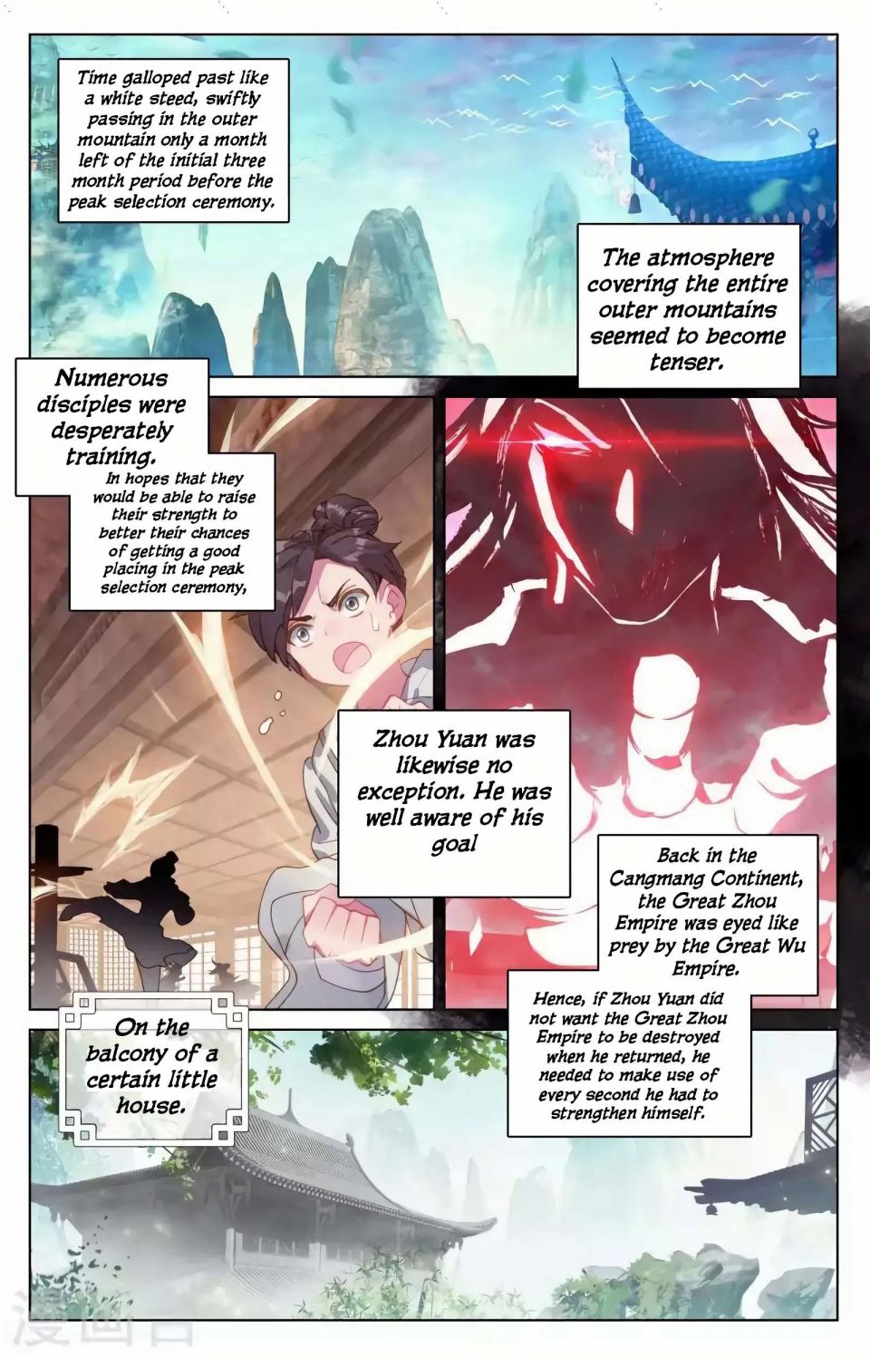 Page 2 of Chapter 146