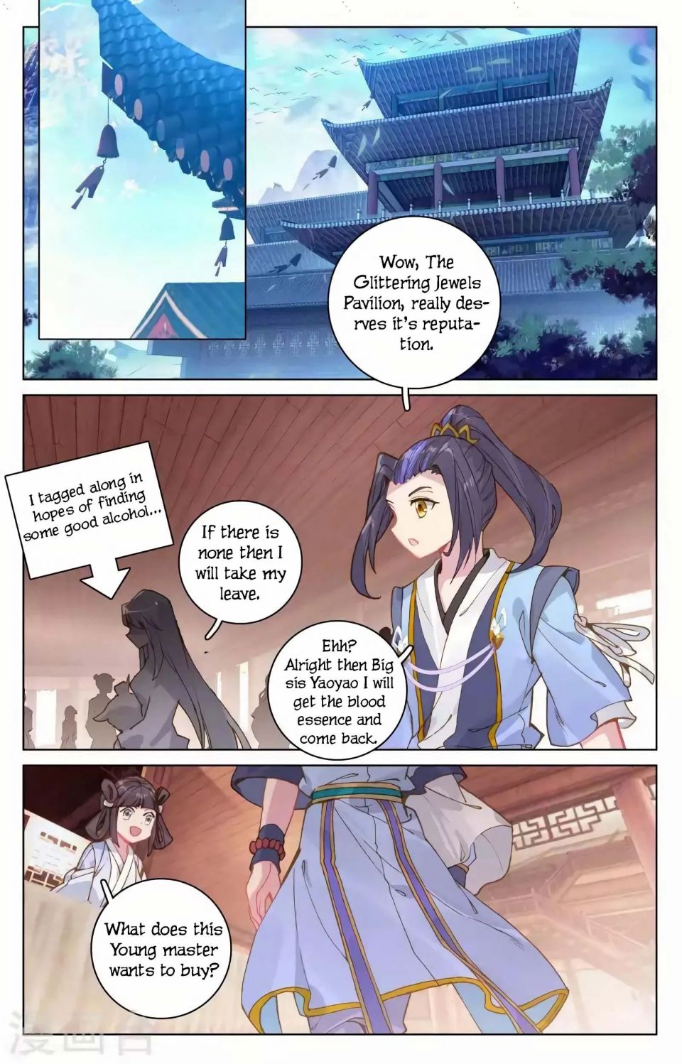 Page 4 of Chapter 146