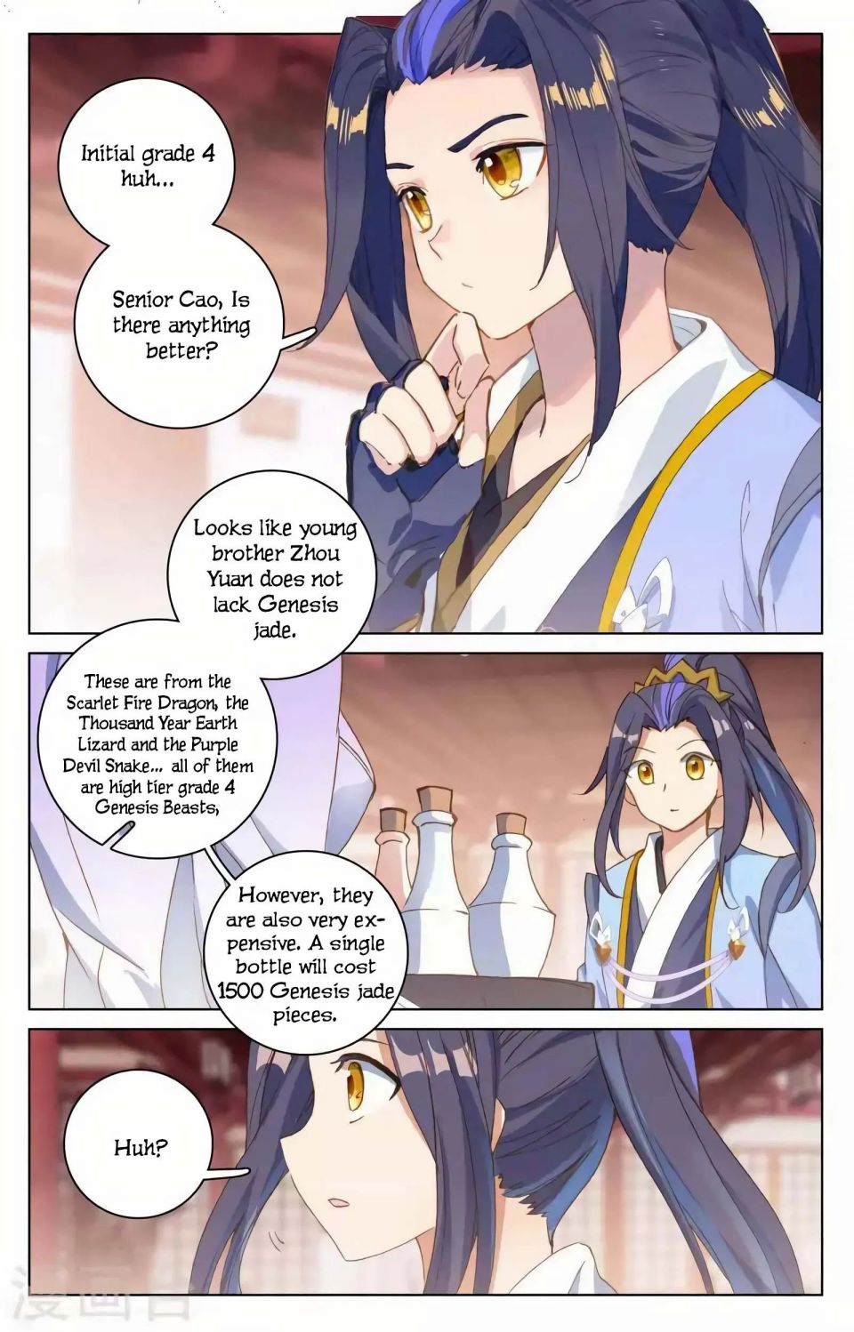 Page 7 of Chapter 146