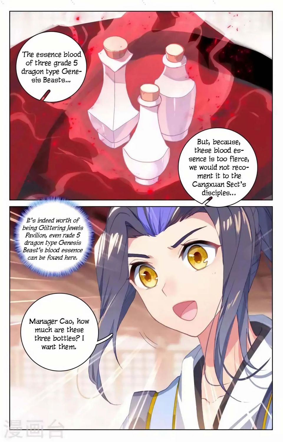 Page 9 of Chapter 146