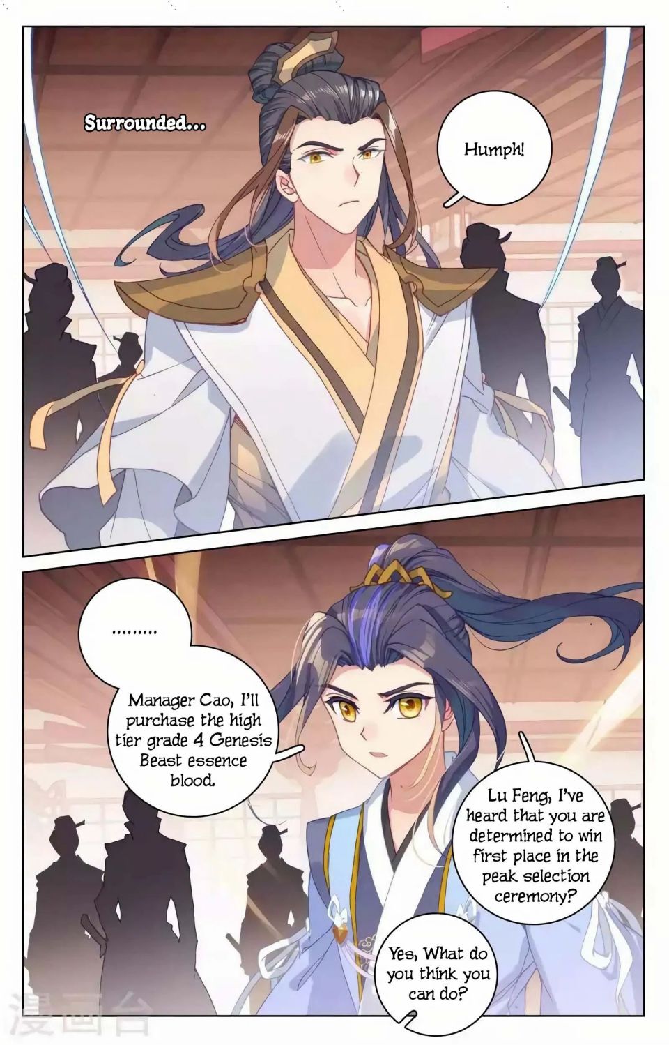 Page 13 of Chapter 146