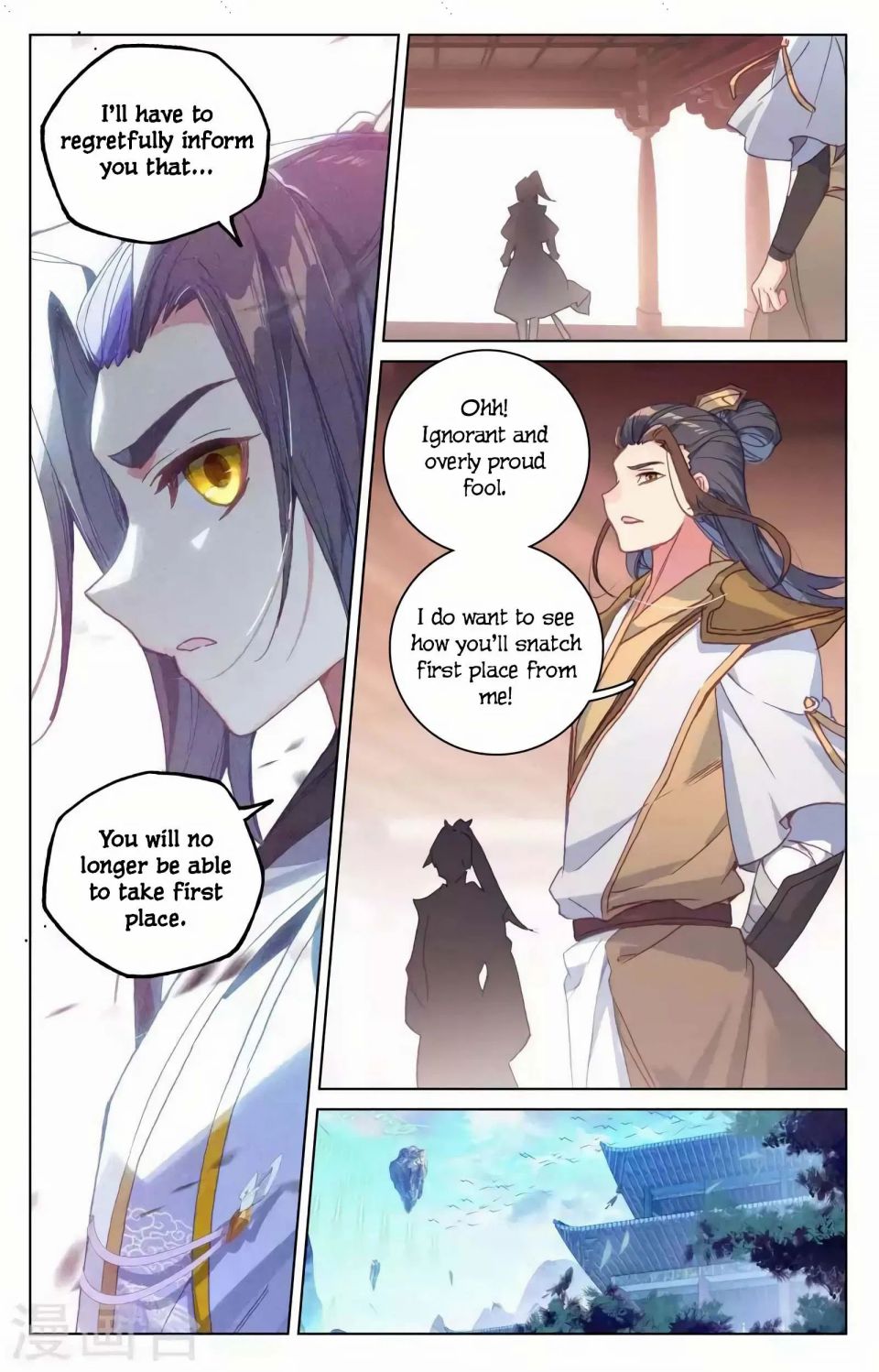 Page 14 of Chapter 146