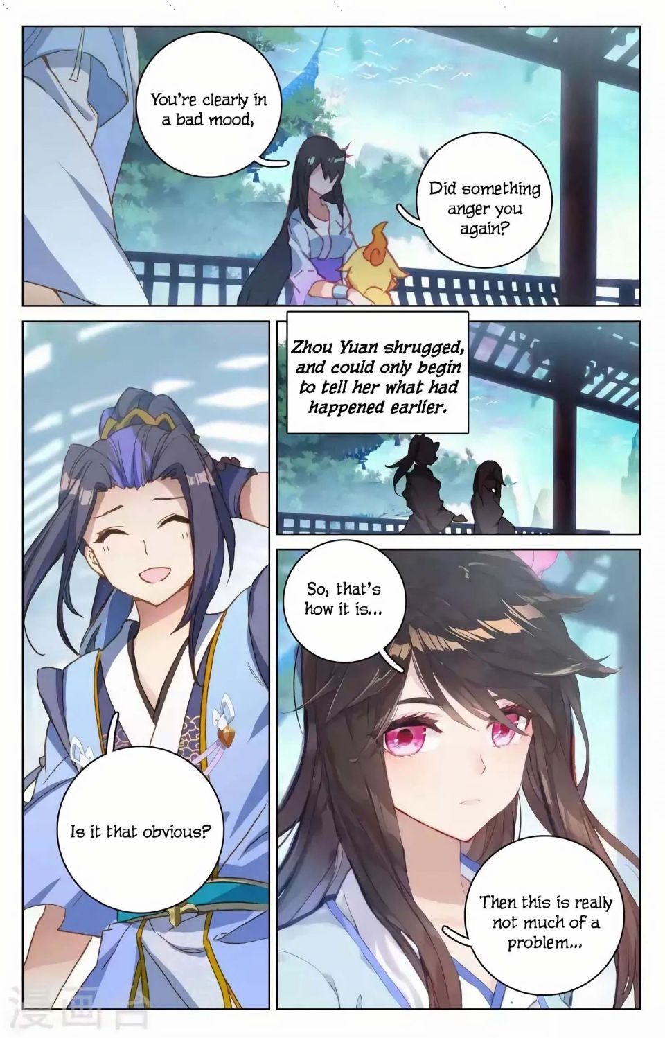 Page 15 of Chapter 146