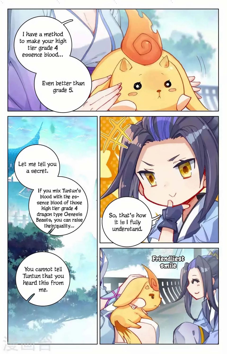 Page 16 of Chapter 146