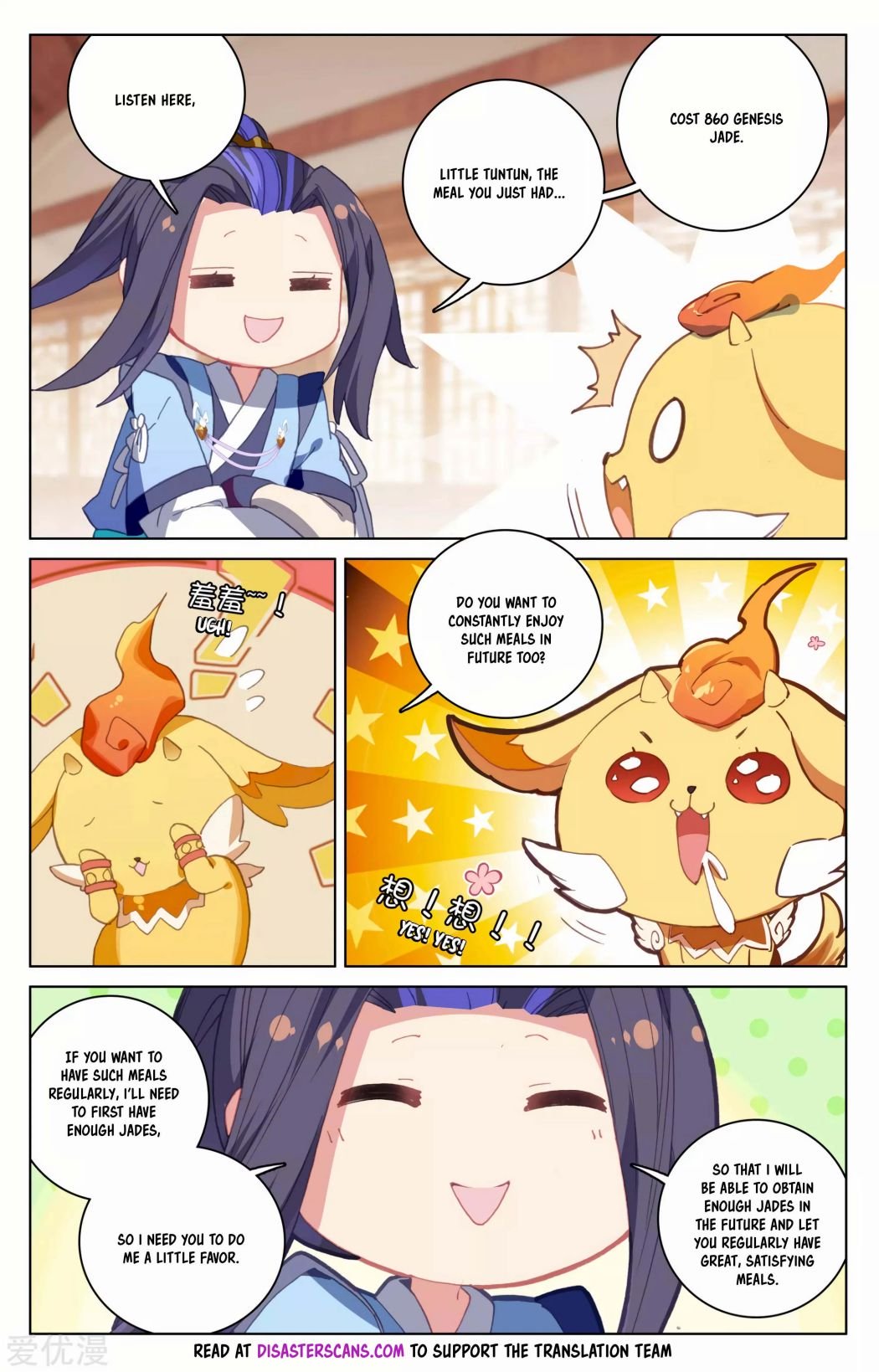 Page 3 of Chapter 147