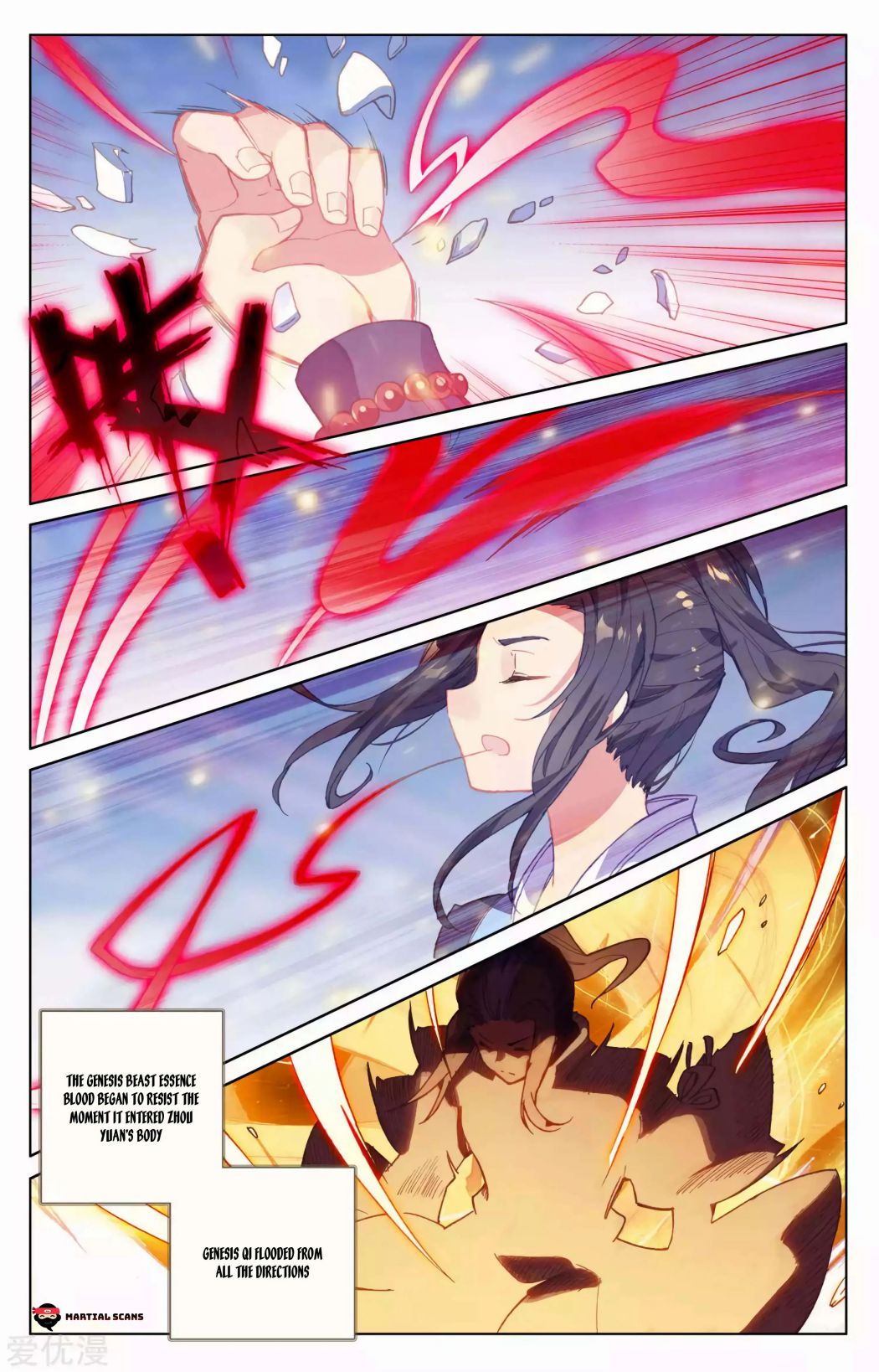 Page 12 of Chapter 147