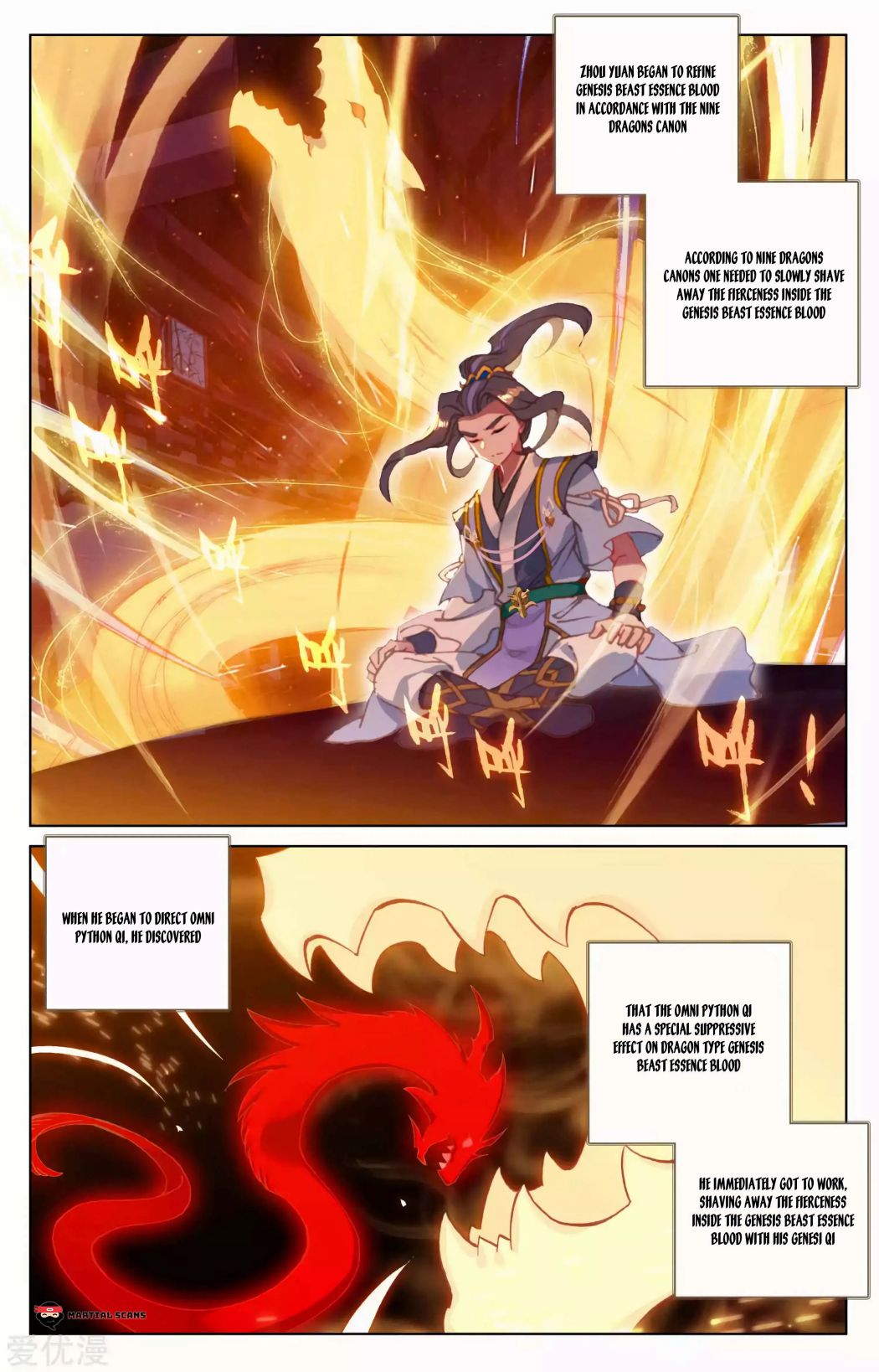 Page 13 of Chapter 147