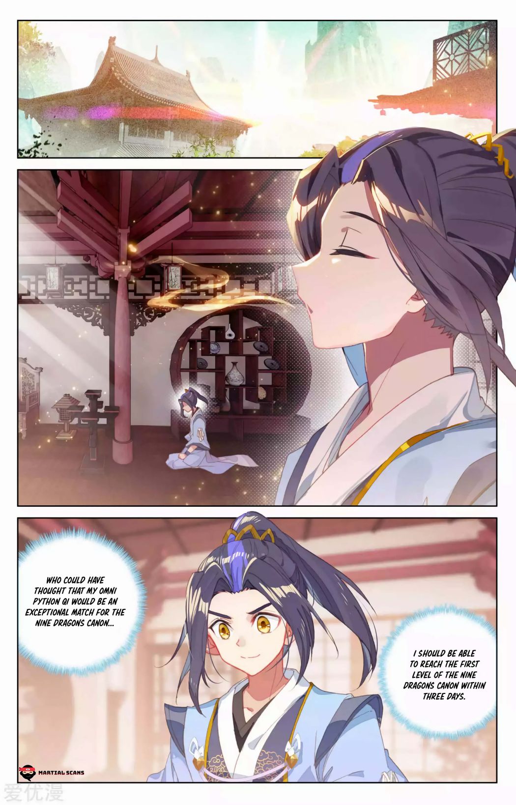 Page 14 of Chapter 147