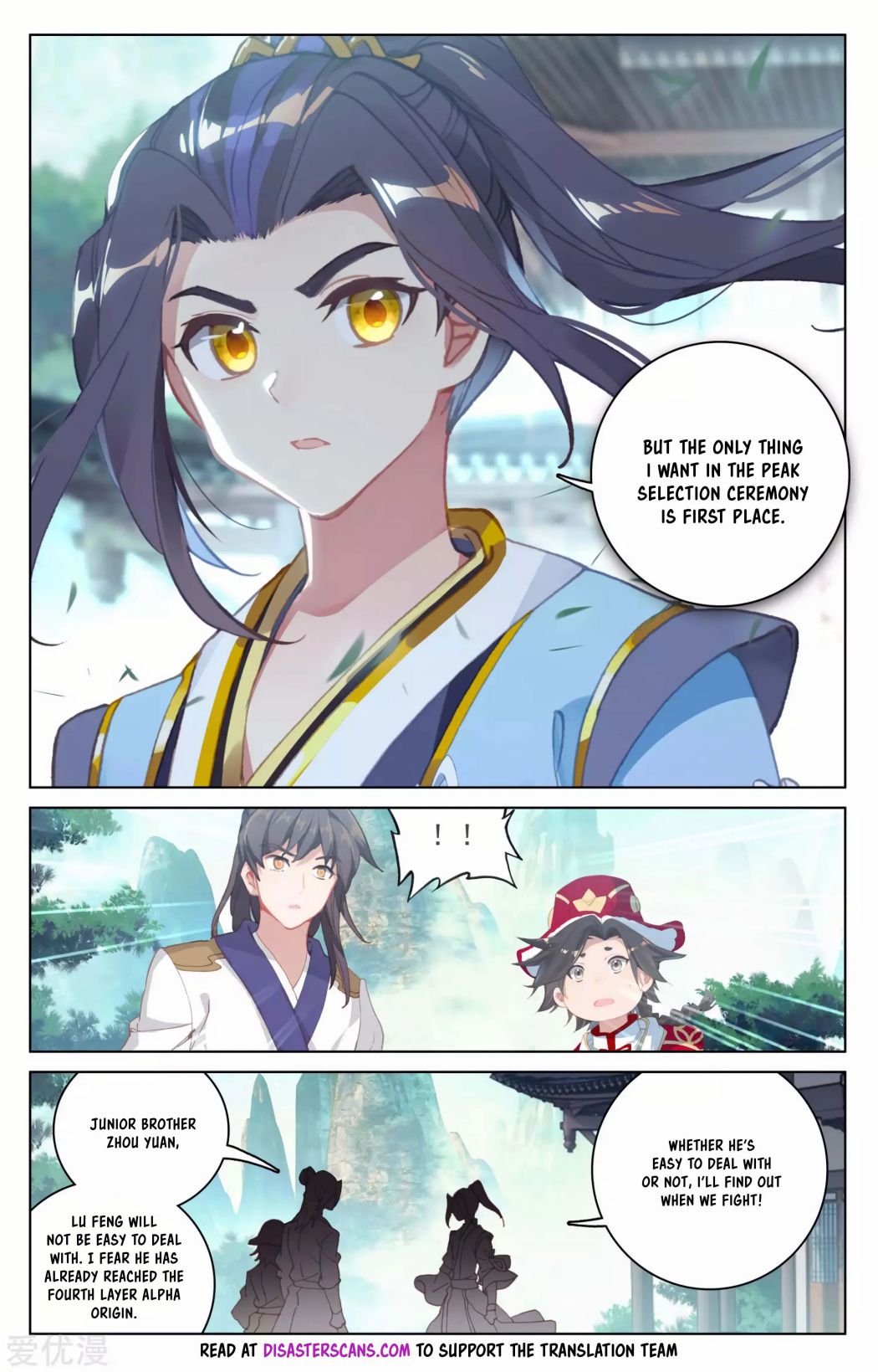 Page 4 of Chapter 148