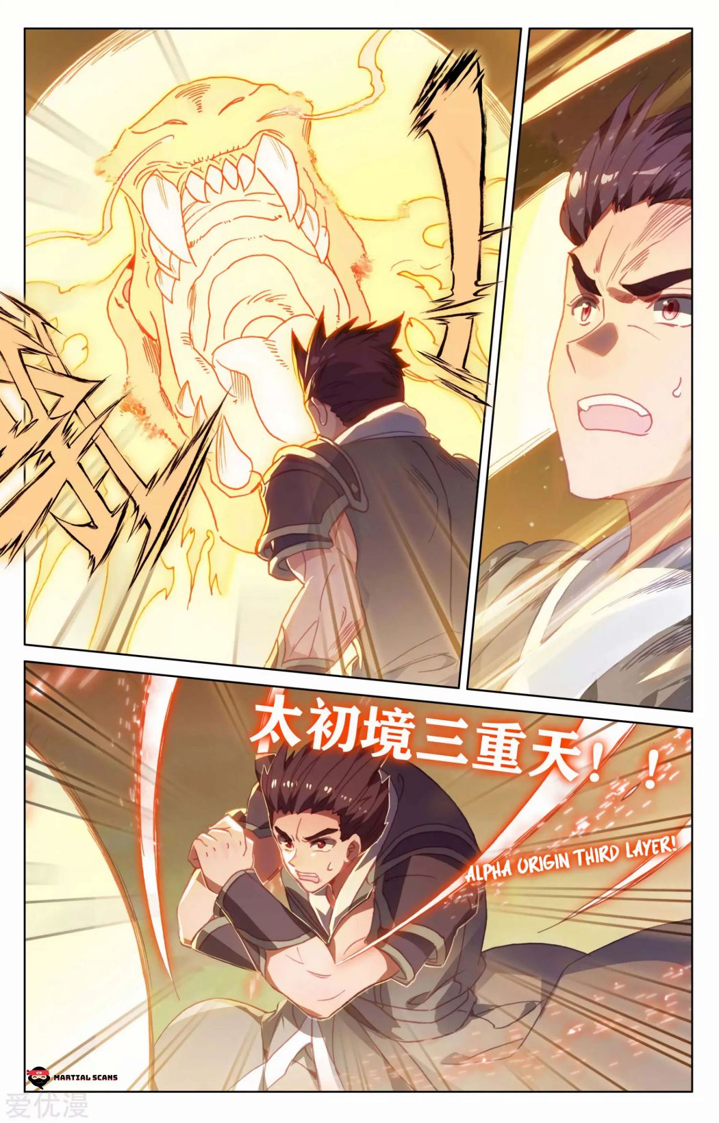Page 14 of Chapter 148
