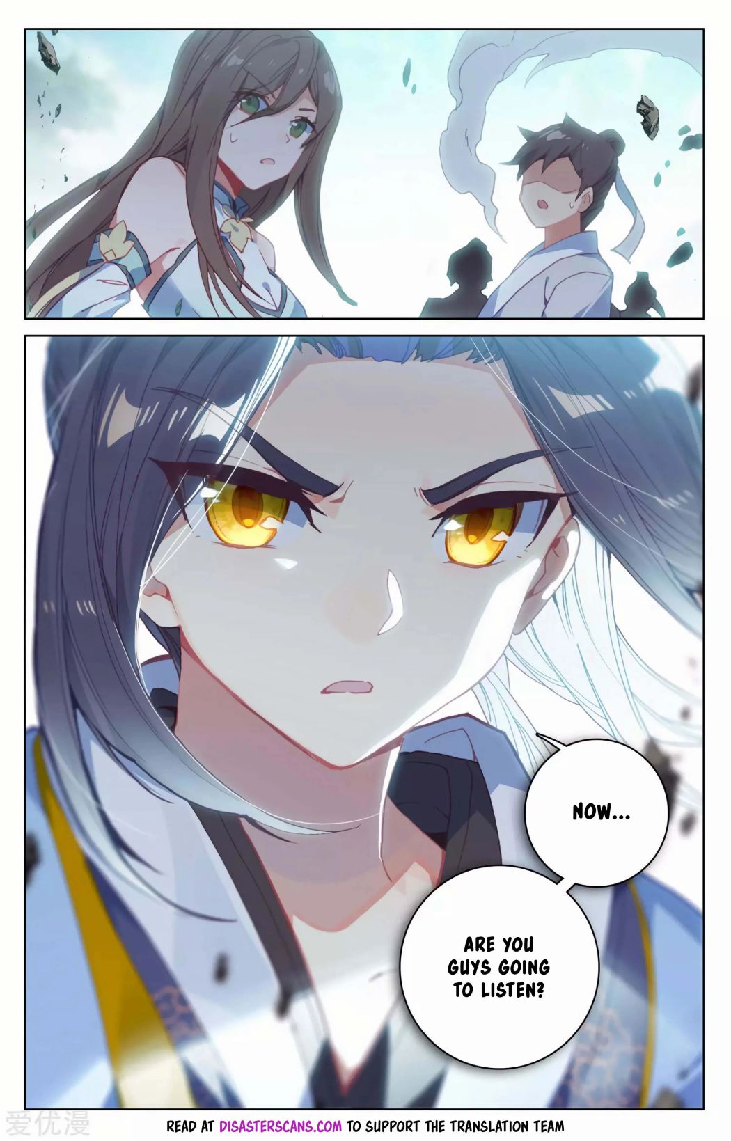Page 17 of Chapter 148