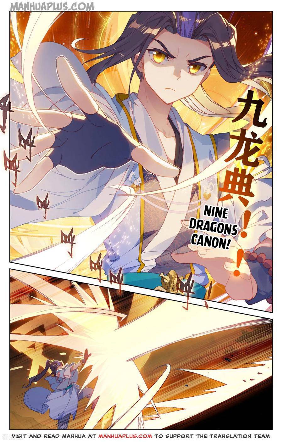 Page 4 of Chapter 148.5