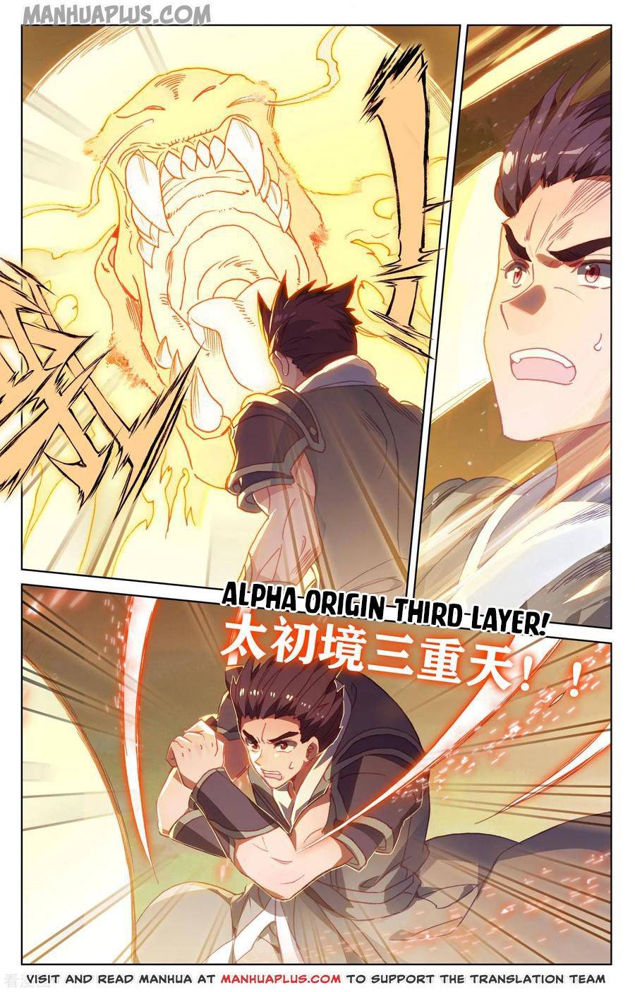 Page 5 of Chapter 148.5
