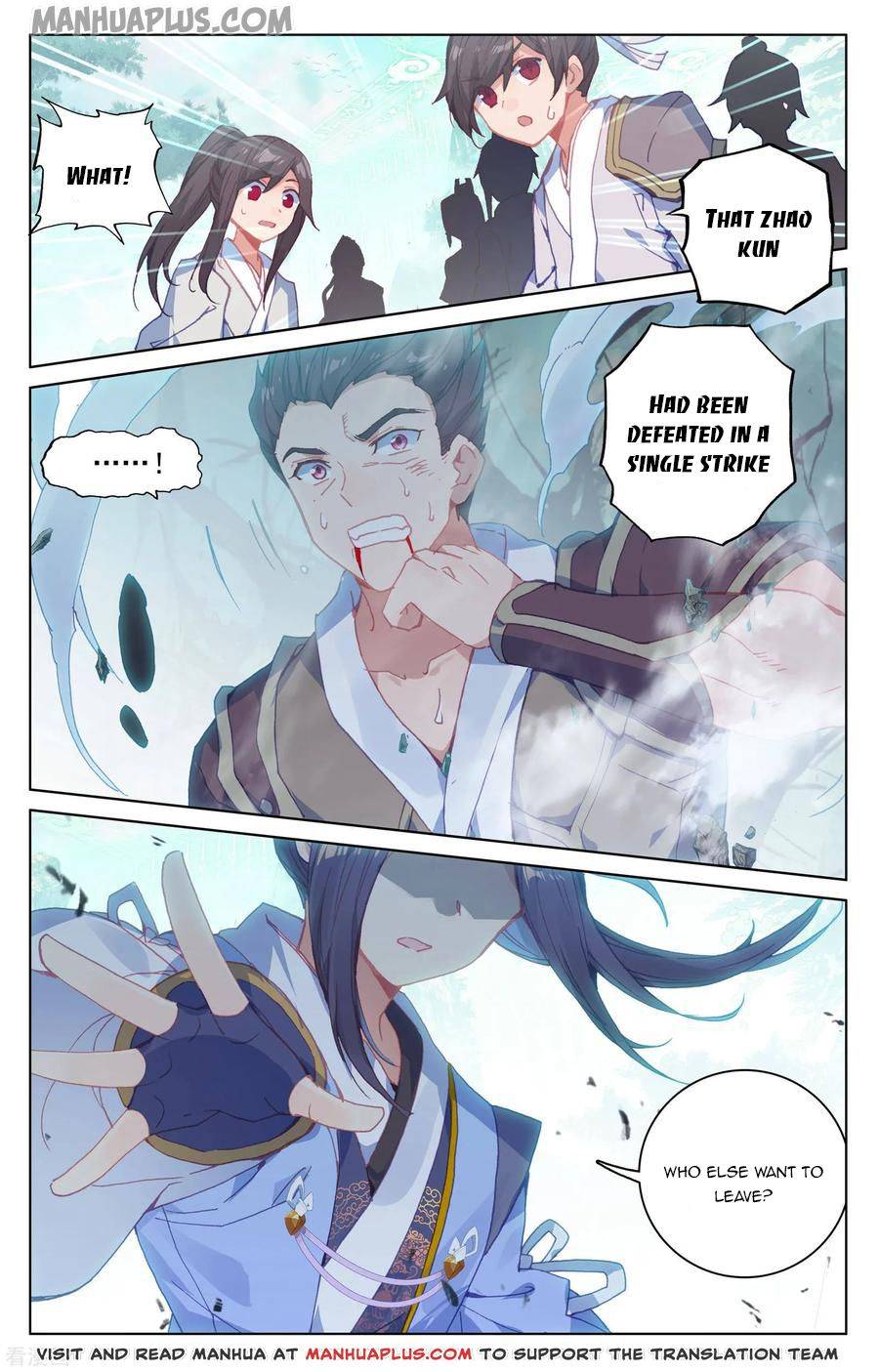 Page 7 of Chapter 148.5