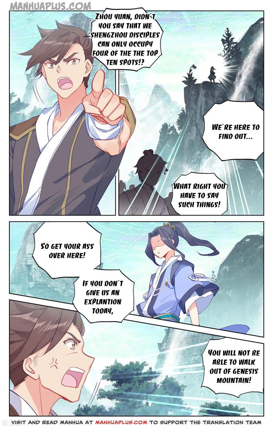 Page 1 of Chapter 149.5
