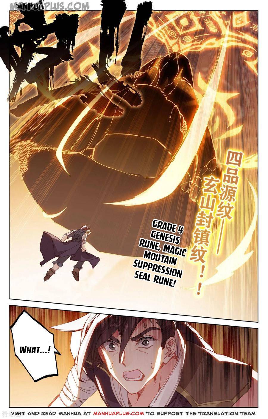 Page 7 of Chapter 149.5