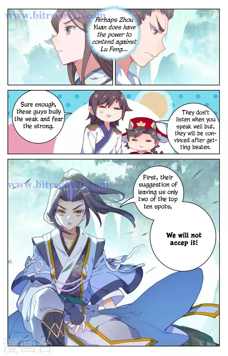 Page 3 of Chapter 149