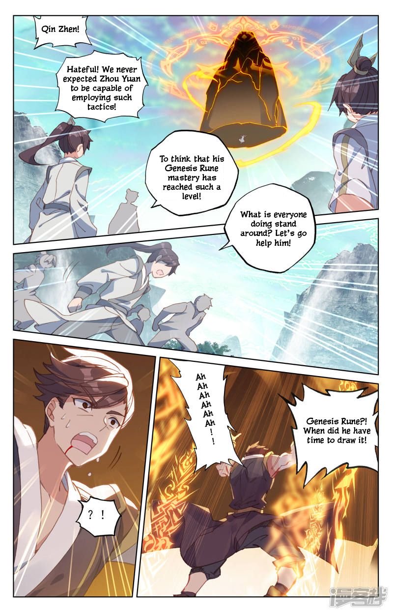 Page 2 of Chapter 150