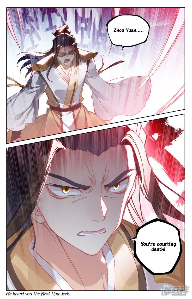 Page 7 of Chapter 150