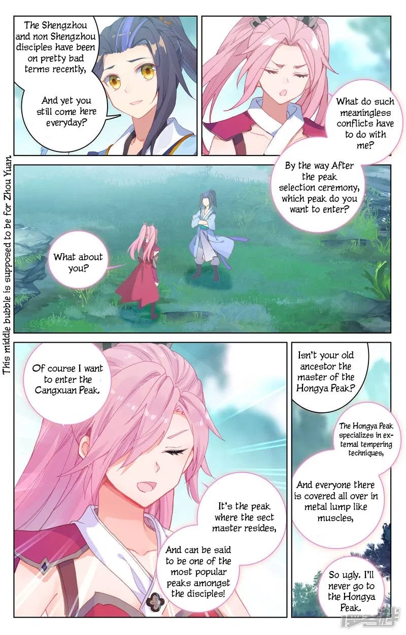 Page 4 of Chapter 151
