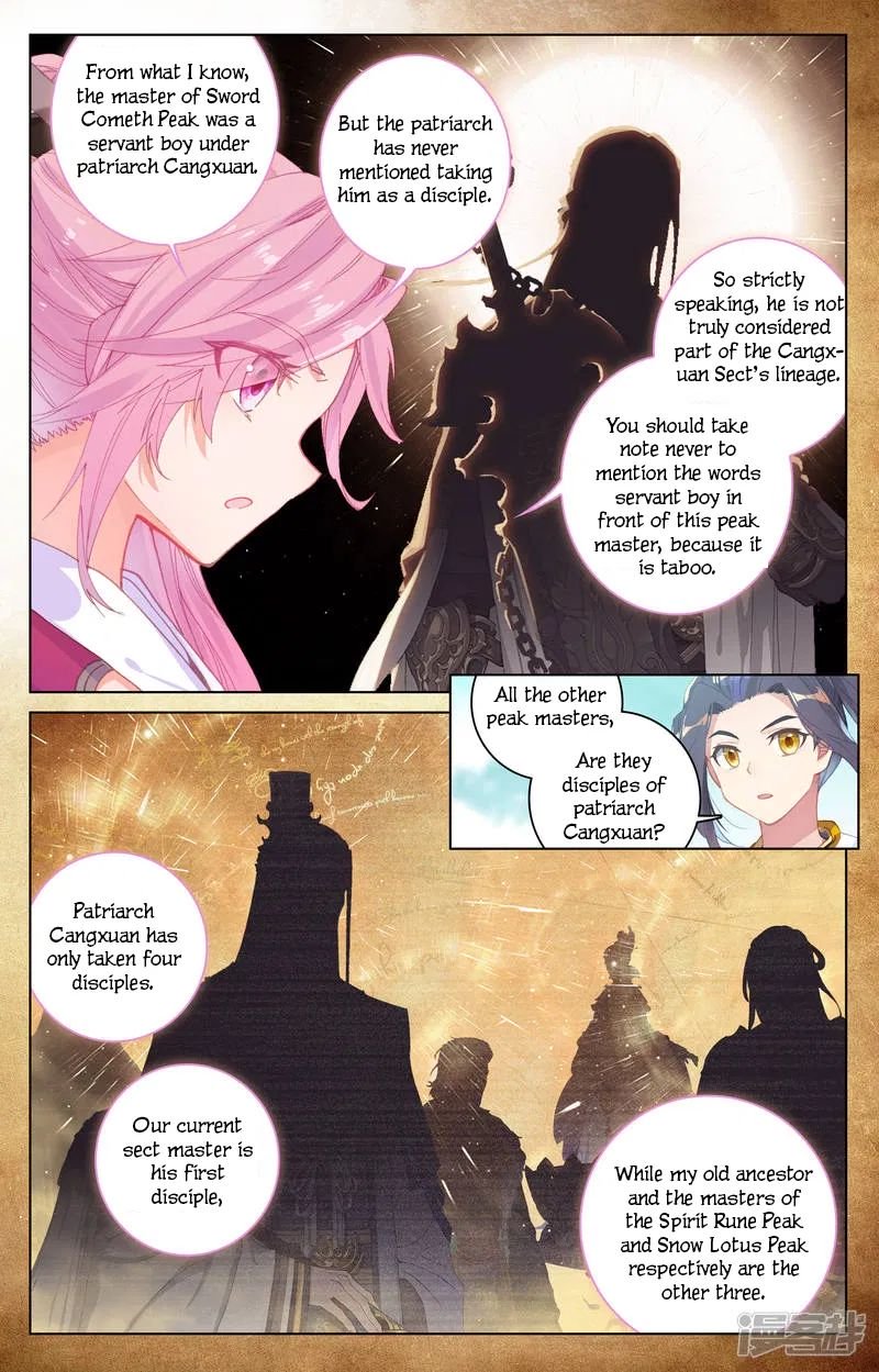 Page 6 of Chapter 151