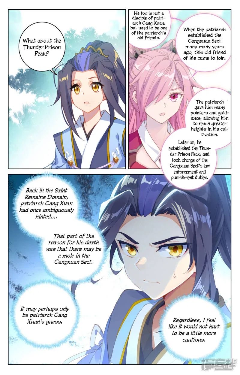 Page 7 of Chapter 151