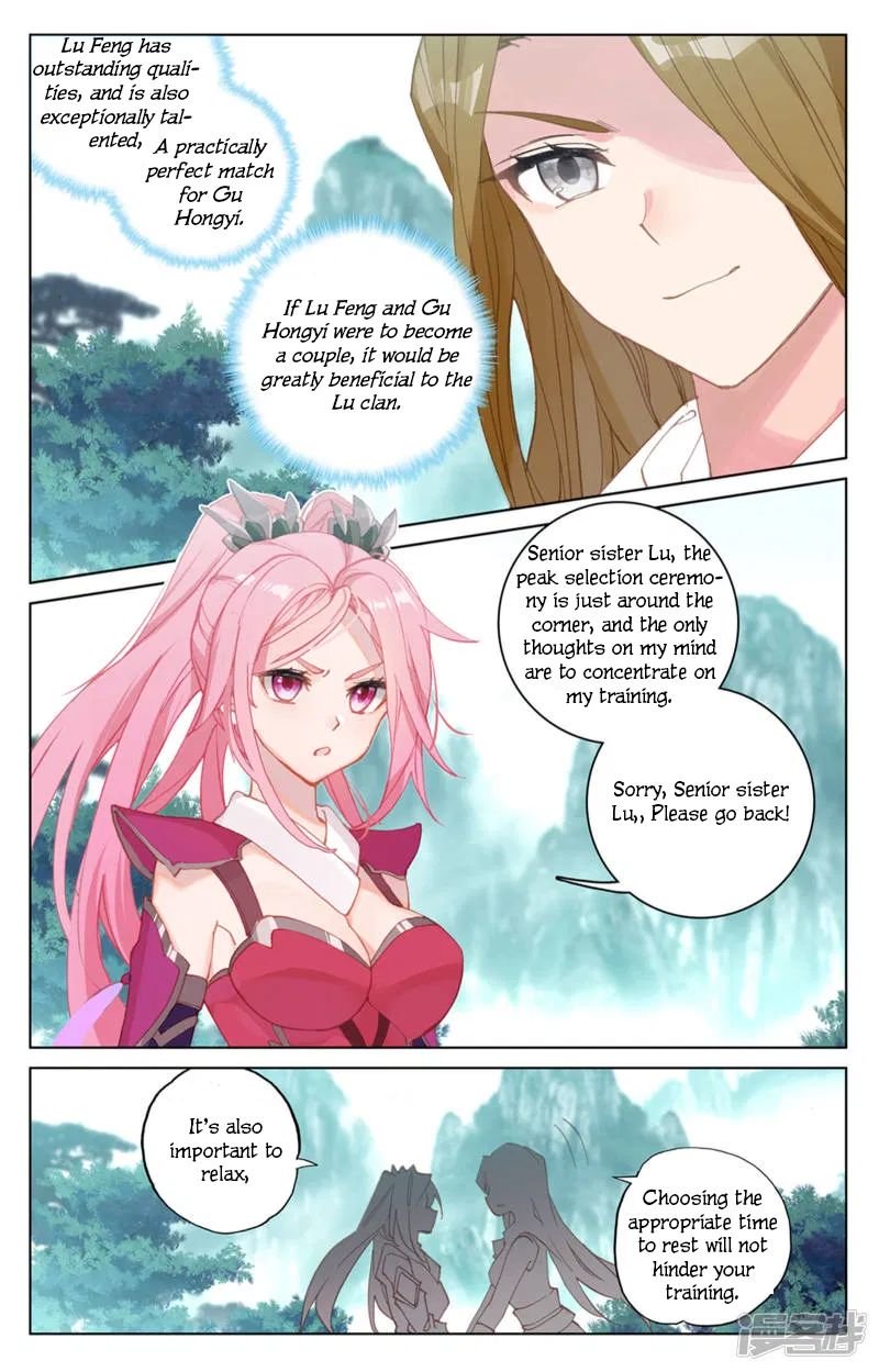 Page 12 of Chapter 151