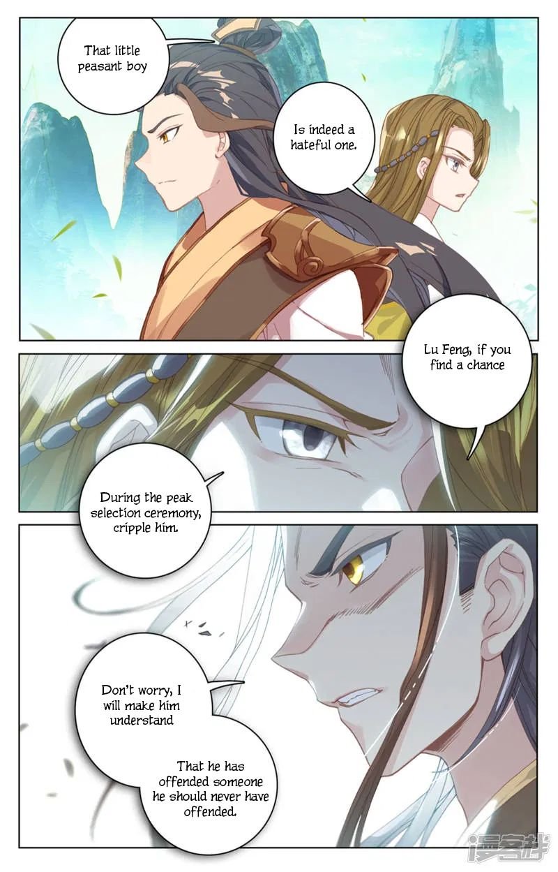 Page 17 of Chapter 151