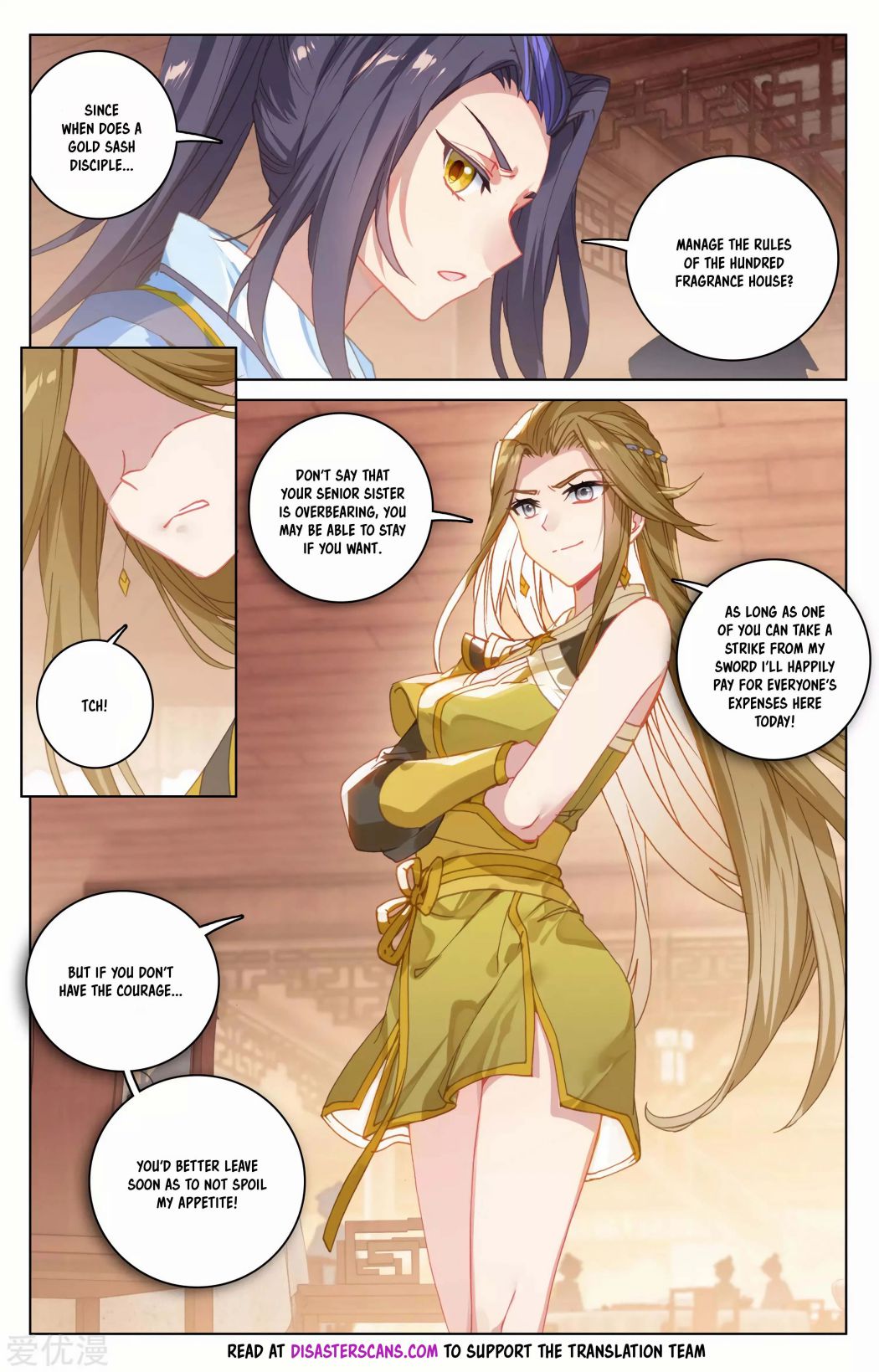 Page 5 of Chapter 152