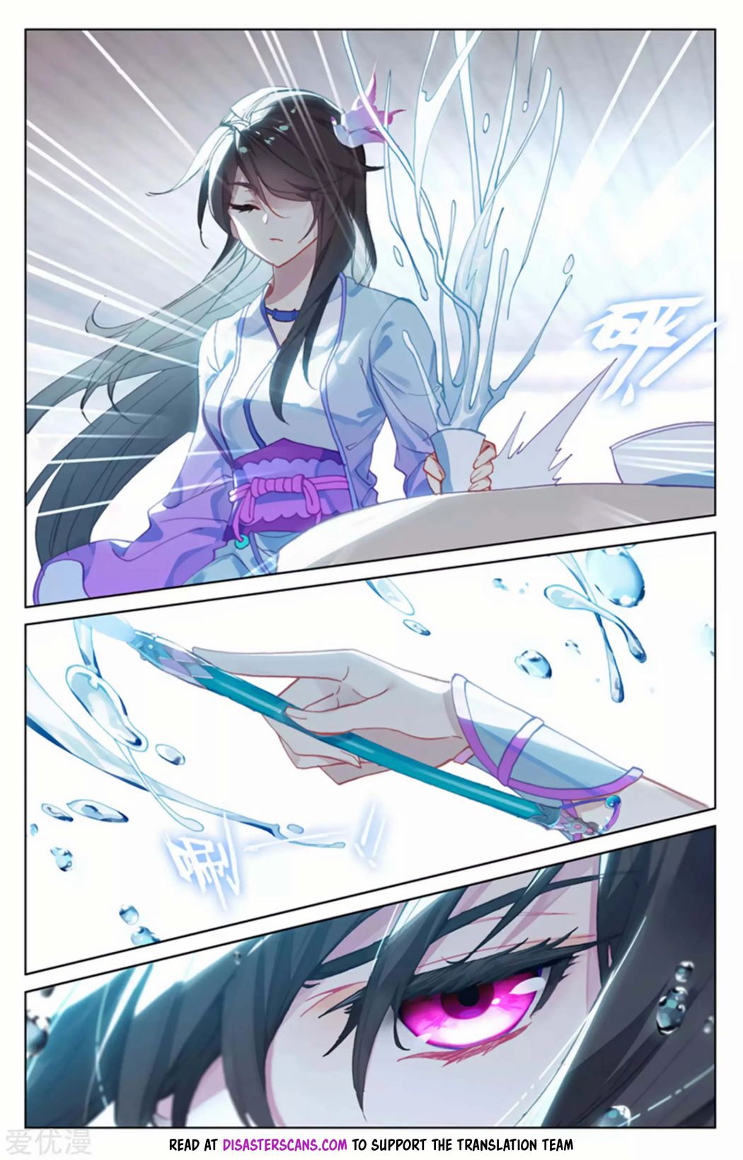 Page 4 of Chapter 152.5
