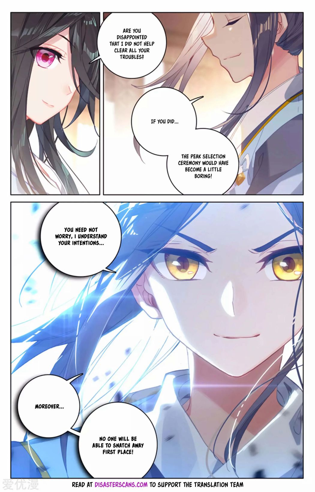 Page 4 of Chapter 153.5