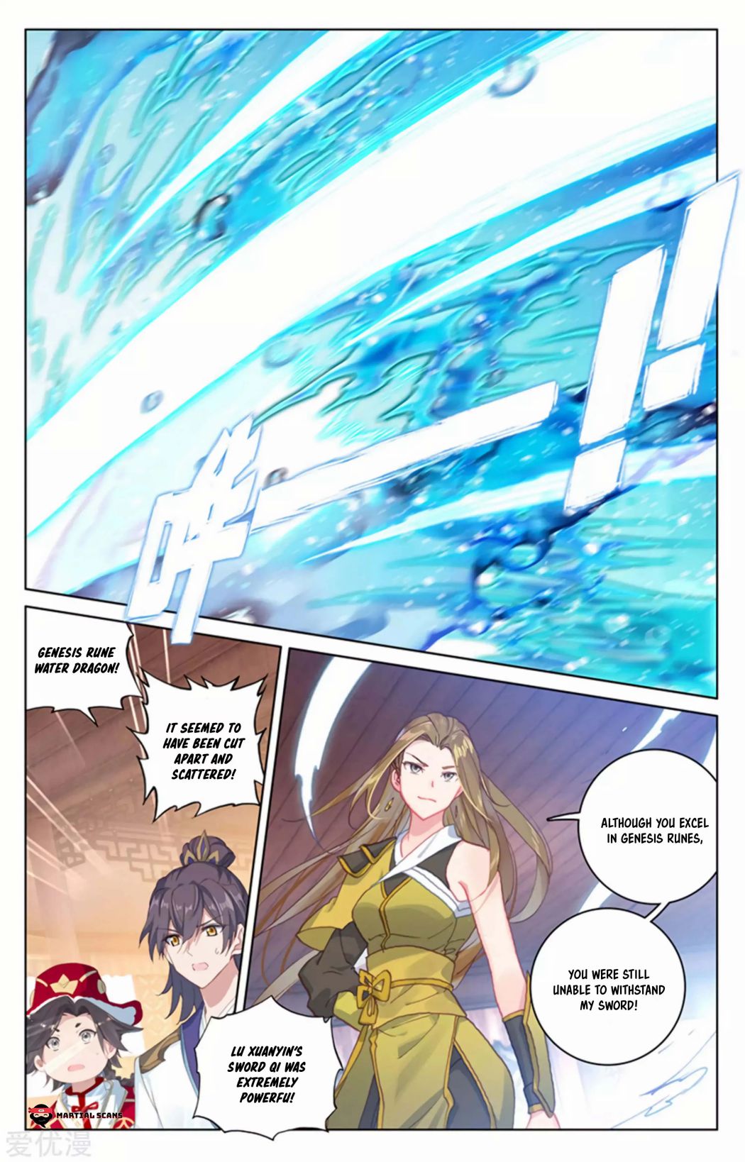 Page 2 of Chapter 153