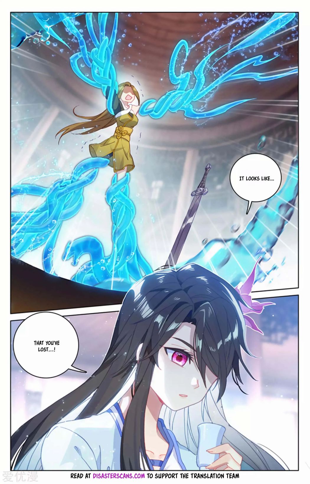 Page 5 of Chapter 153