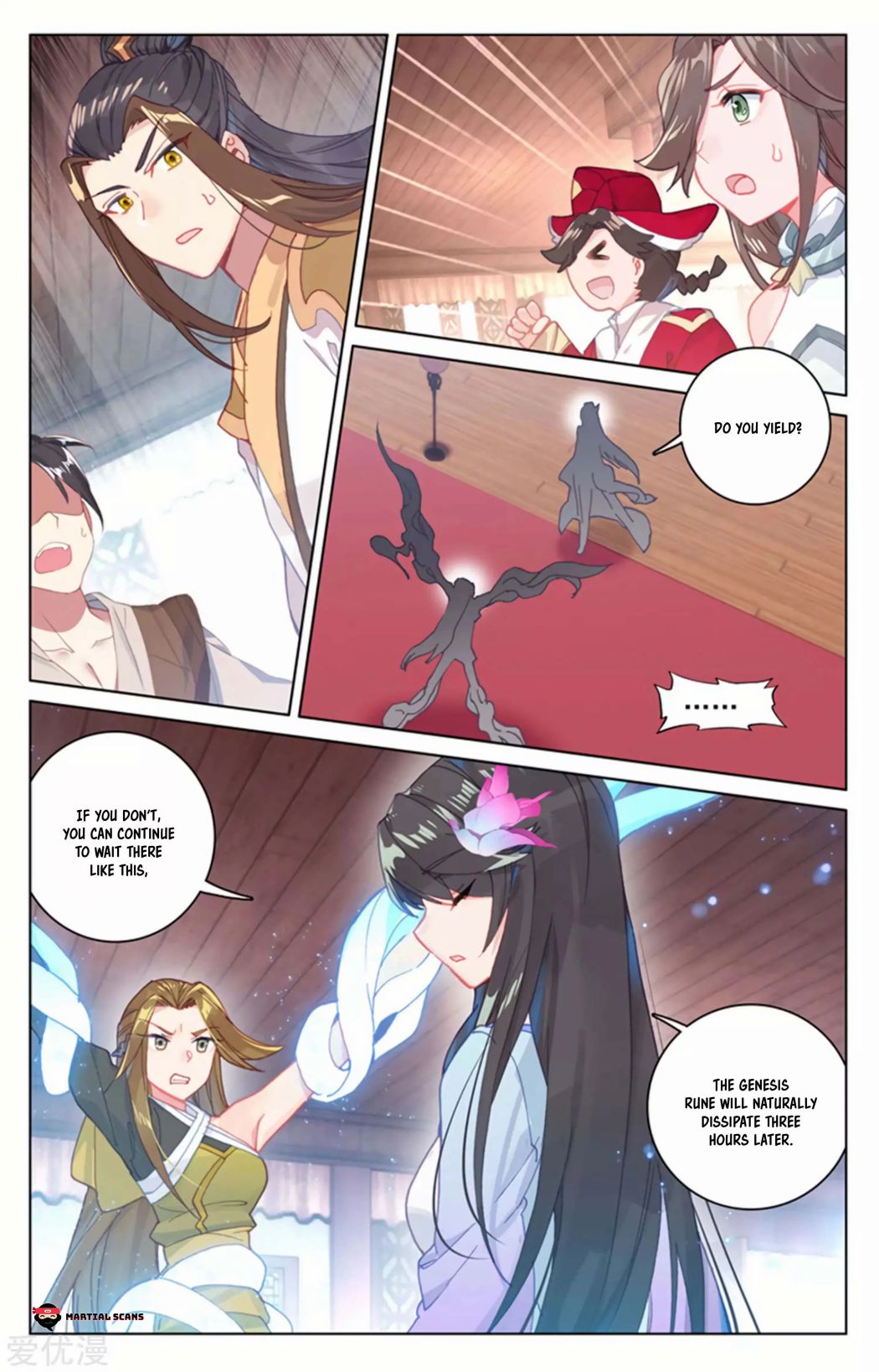 Page 6 of Chapter 153