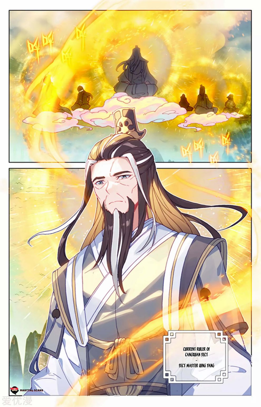 Page 3 of Chapter 154