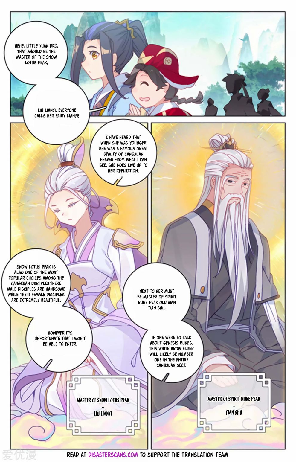 Page 4 of Chapter 154