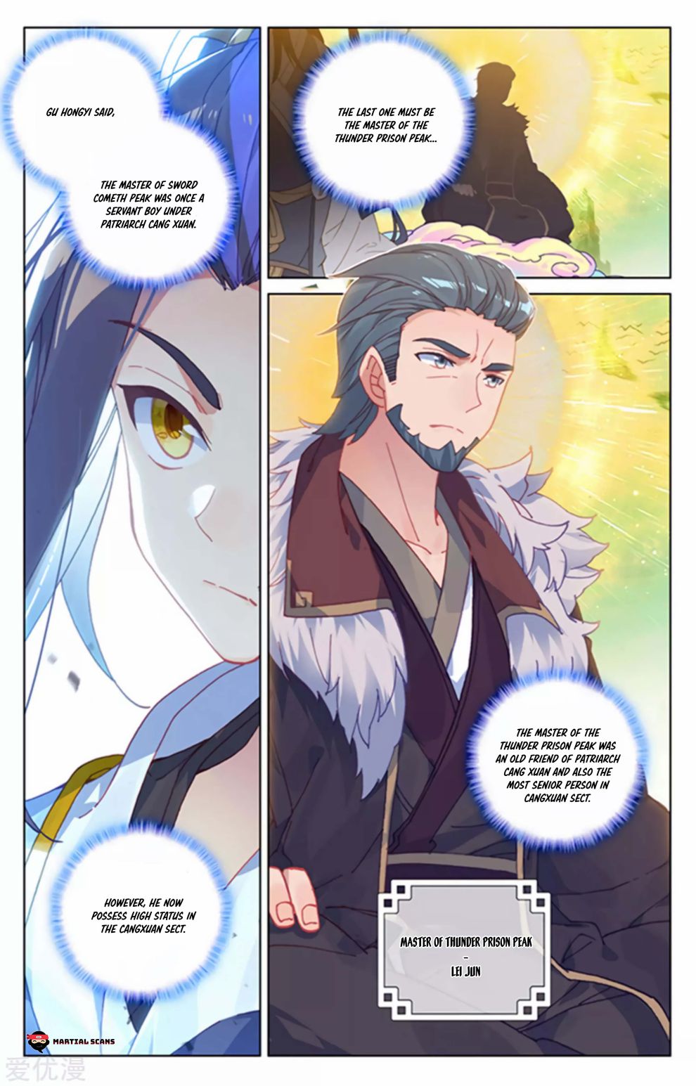 Page 7 of Chapter 154