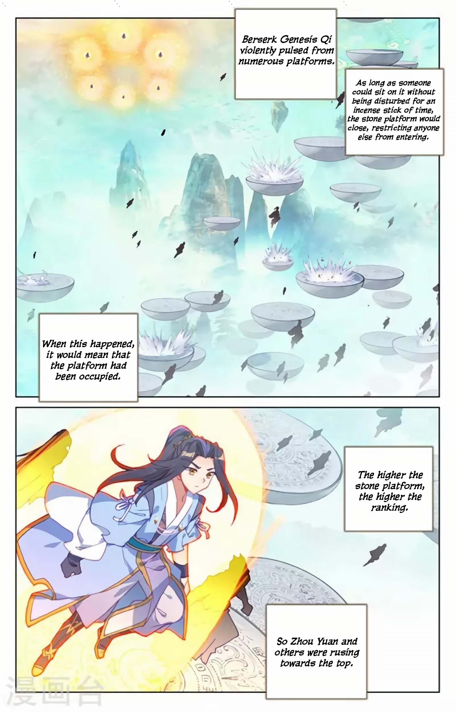 Page 2 of Chapter 155