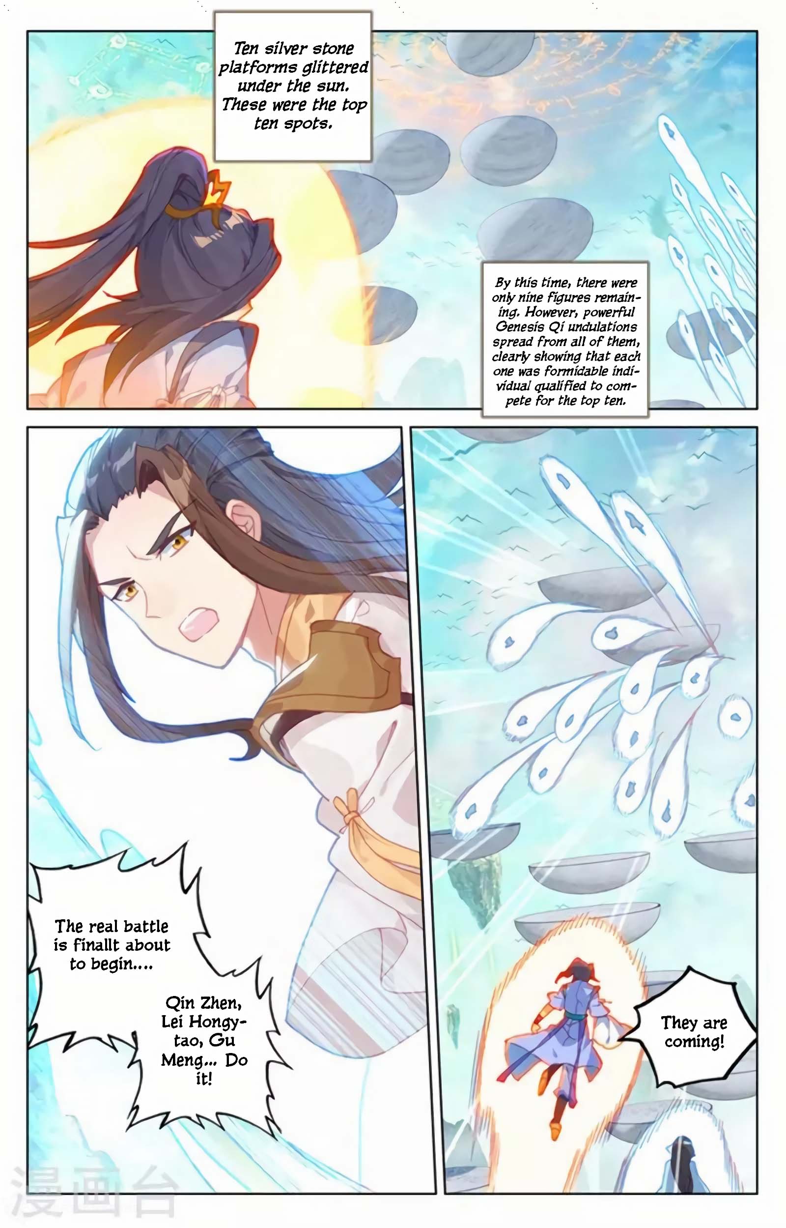 Page 3 of Chapter 155