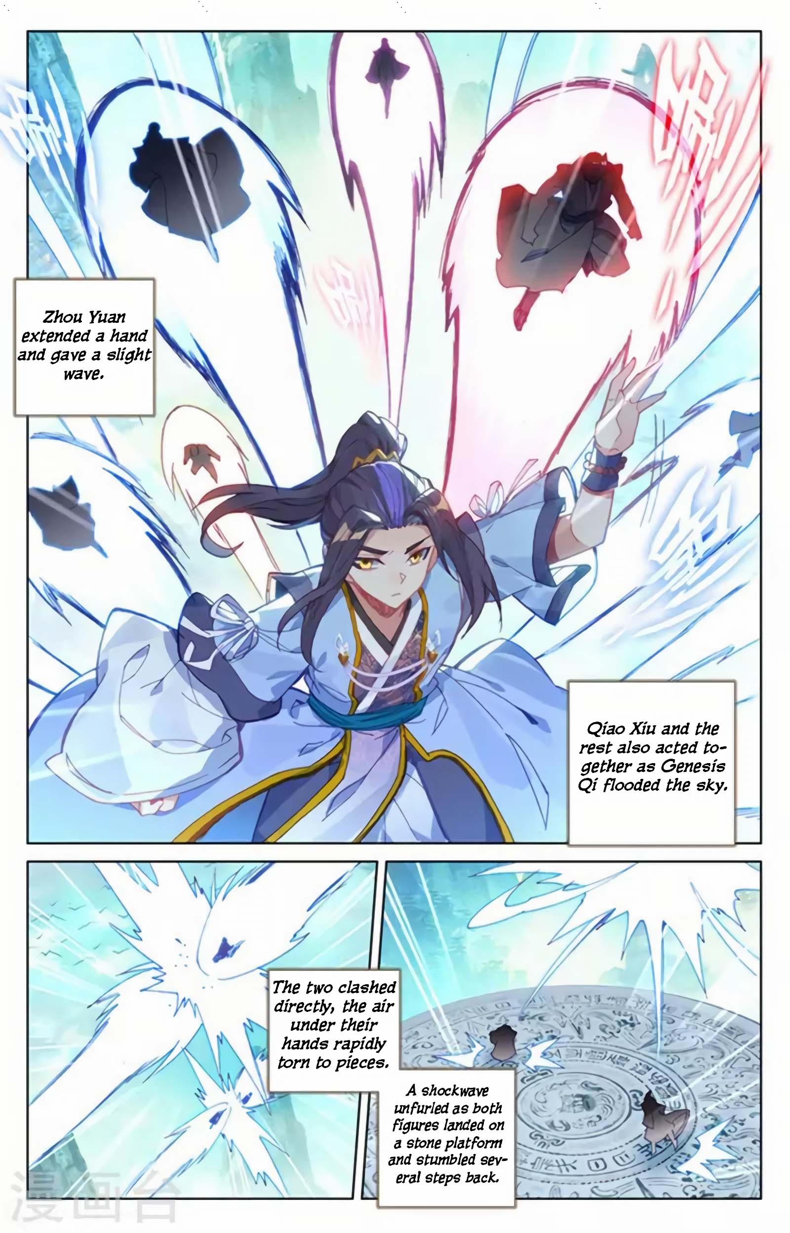 Page 4 of Chapter 155