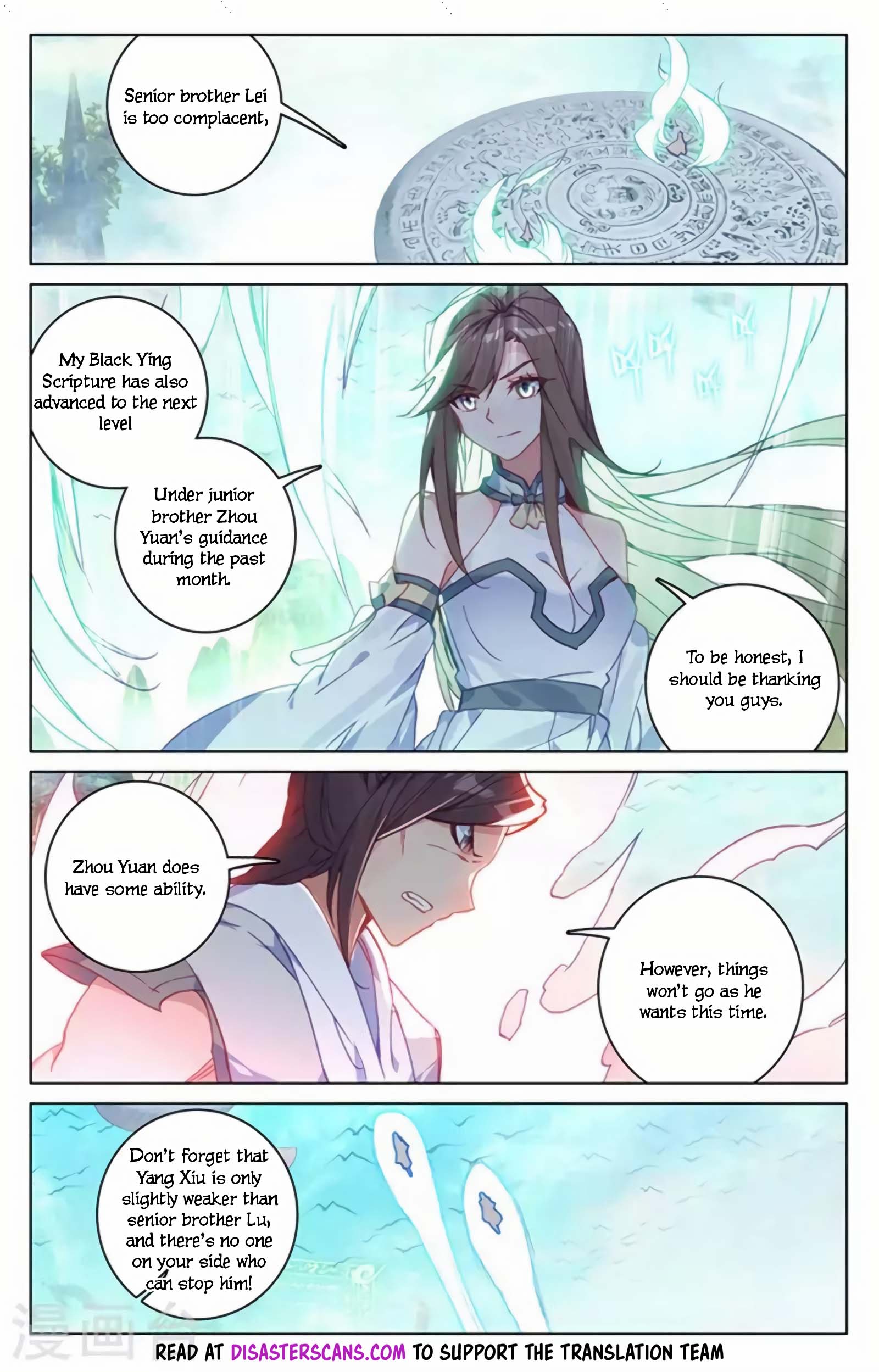 Page 6 of Chapter 155
