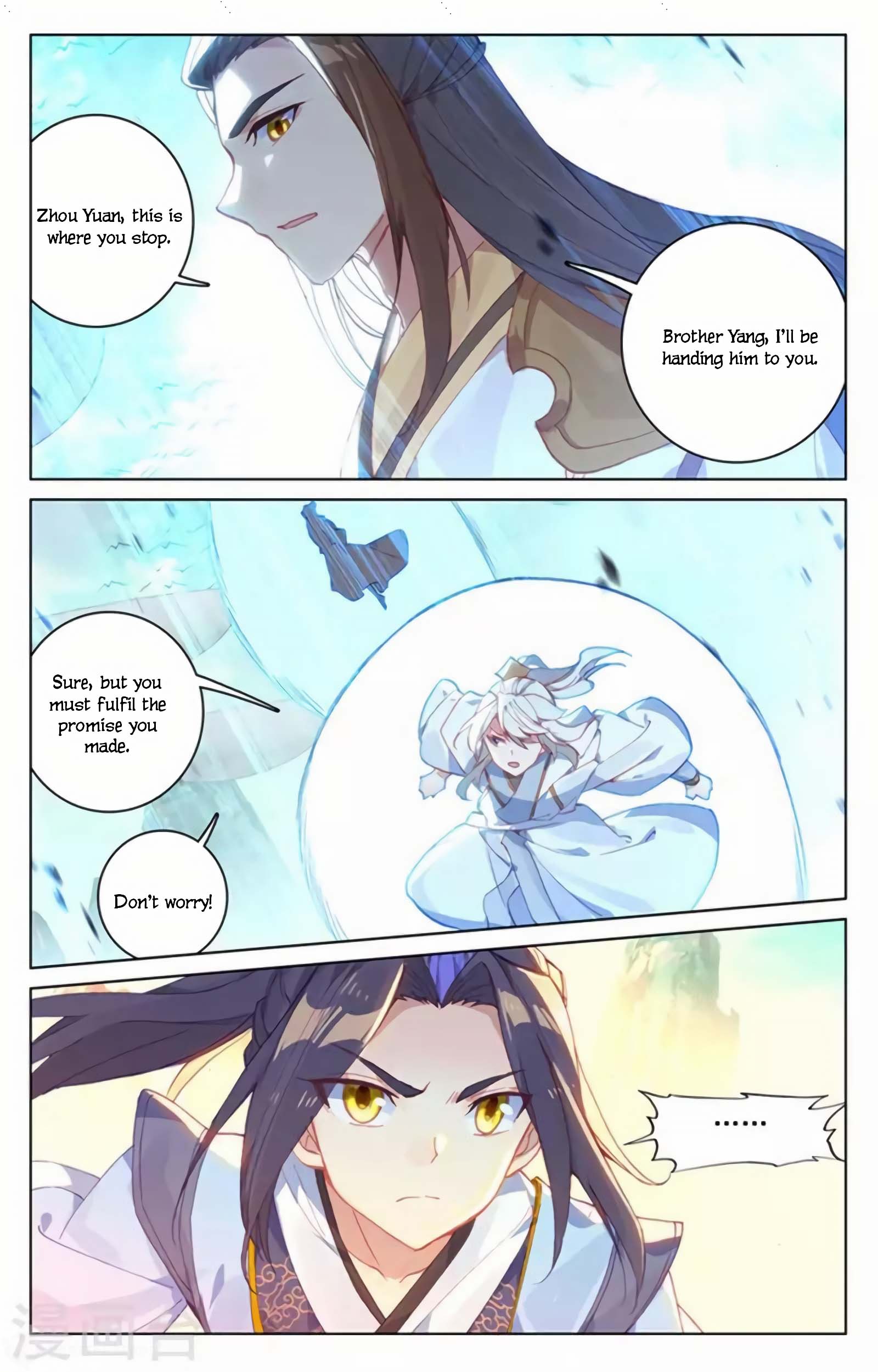 Page 8 of Chapter 155