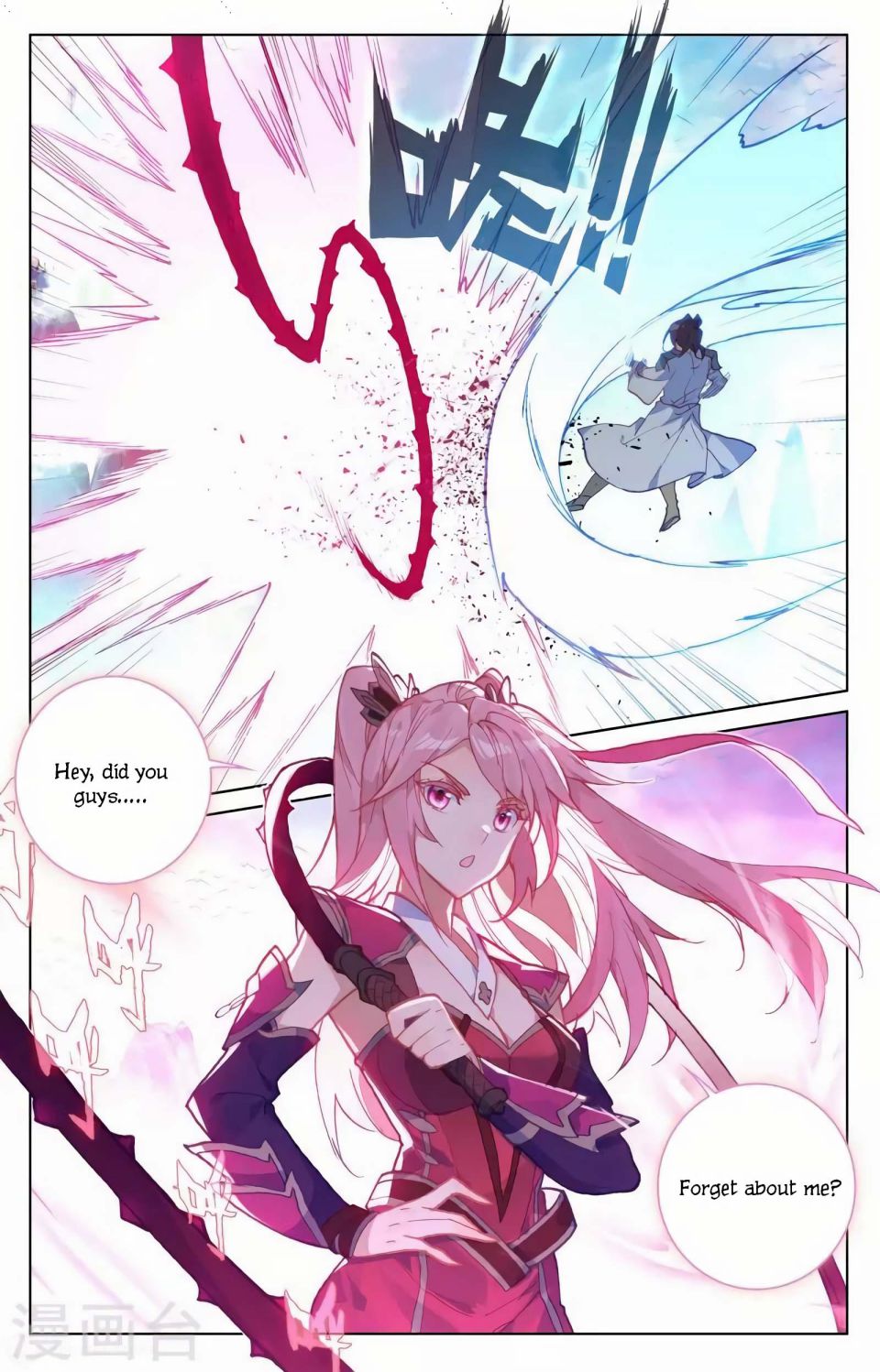 Page 2 of Chapter 155.5