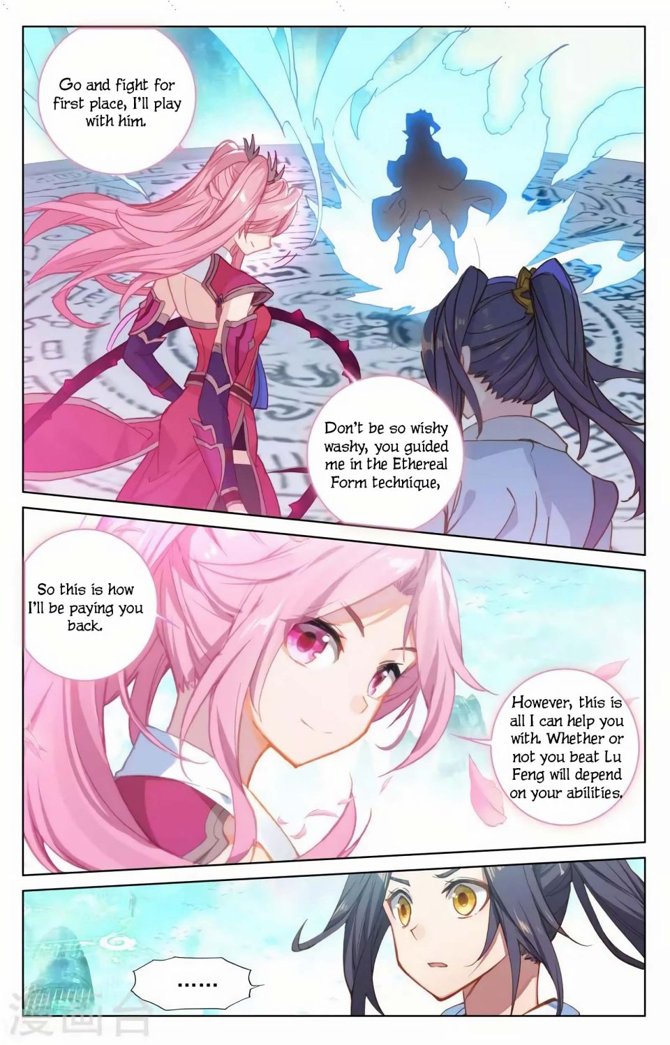 Page 4 of Chapter 155.5