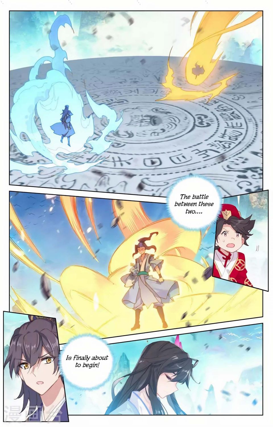 Page 7 of Chapter 155.5