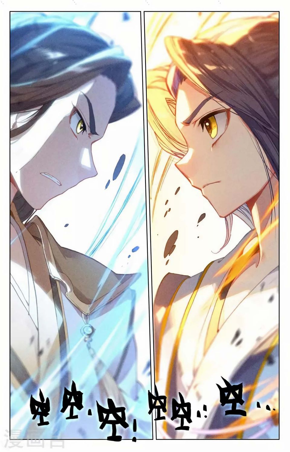 Page 8 of Chapter 155.5