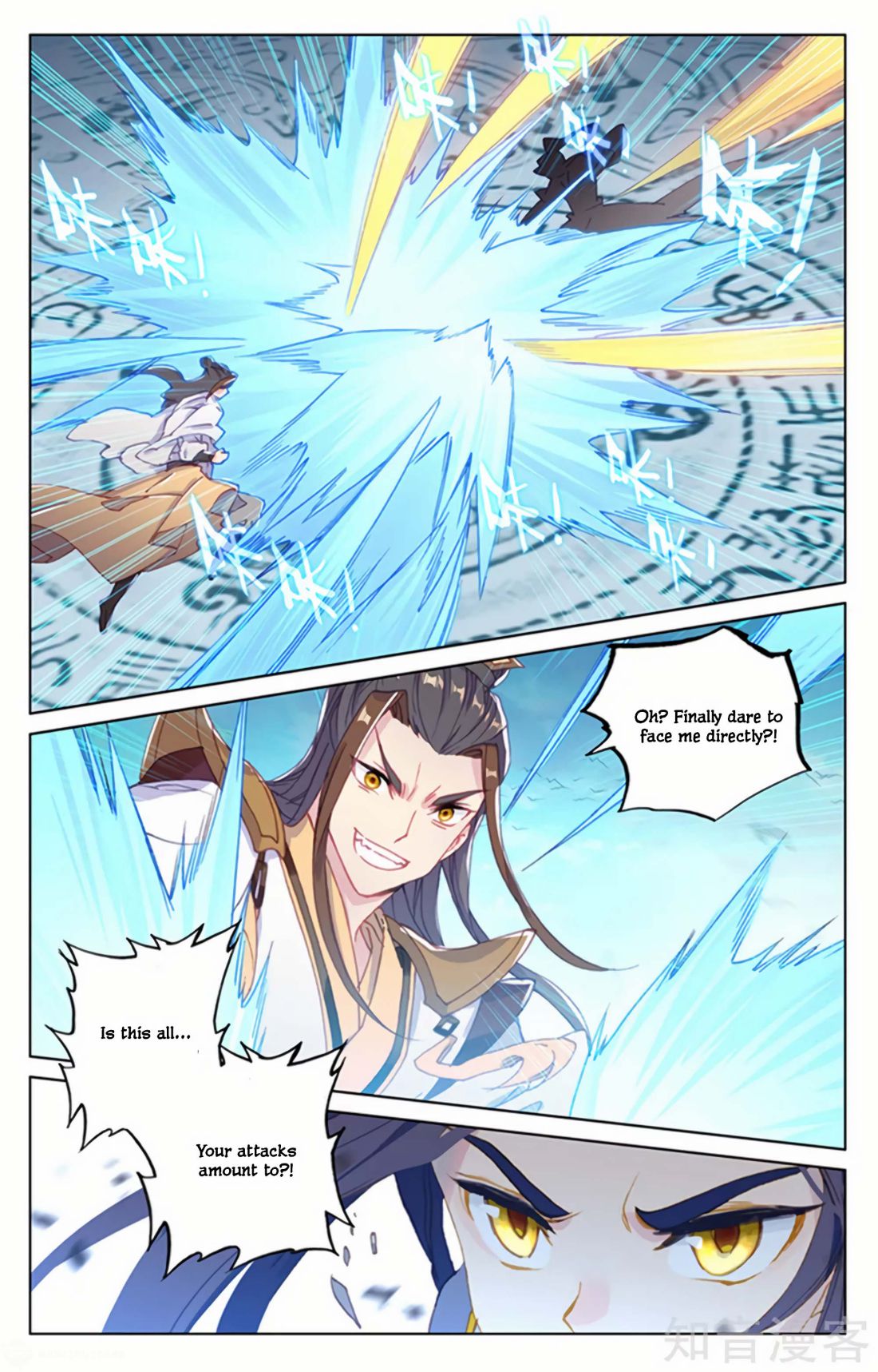 Page 4 of Chapter 156.5