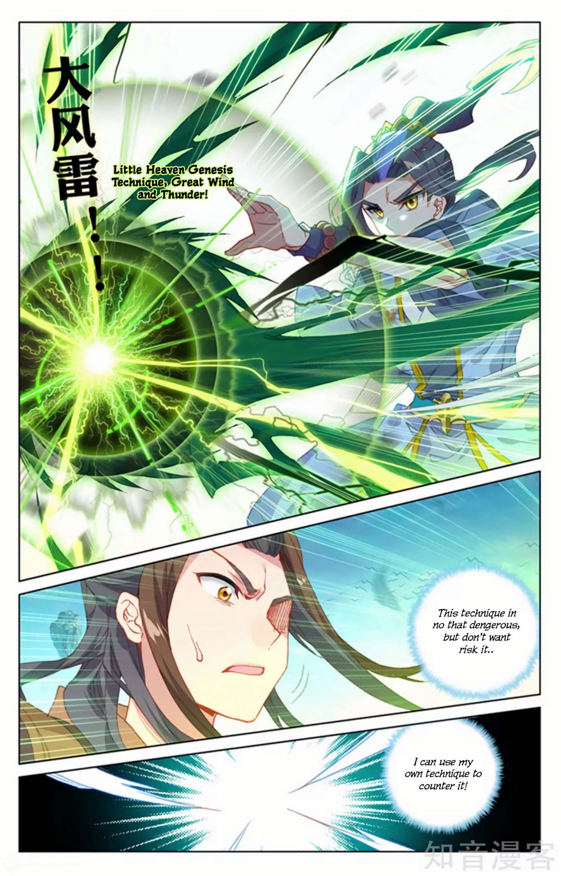 Page 5 of Chapter 156.5