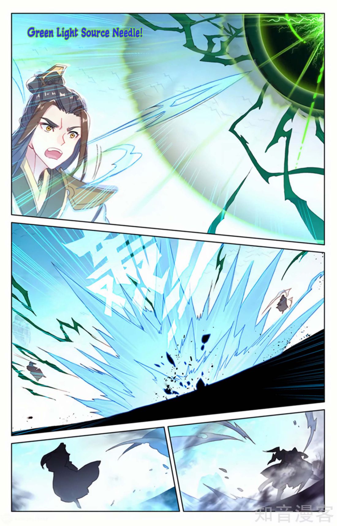 Page 6 of Chapter 156.5